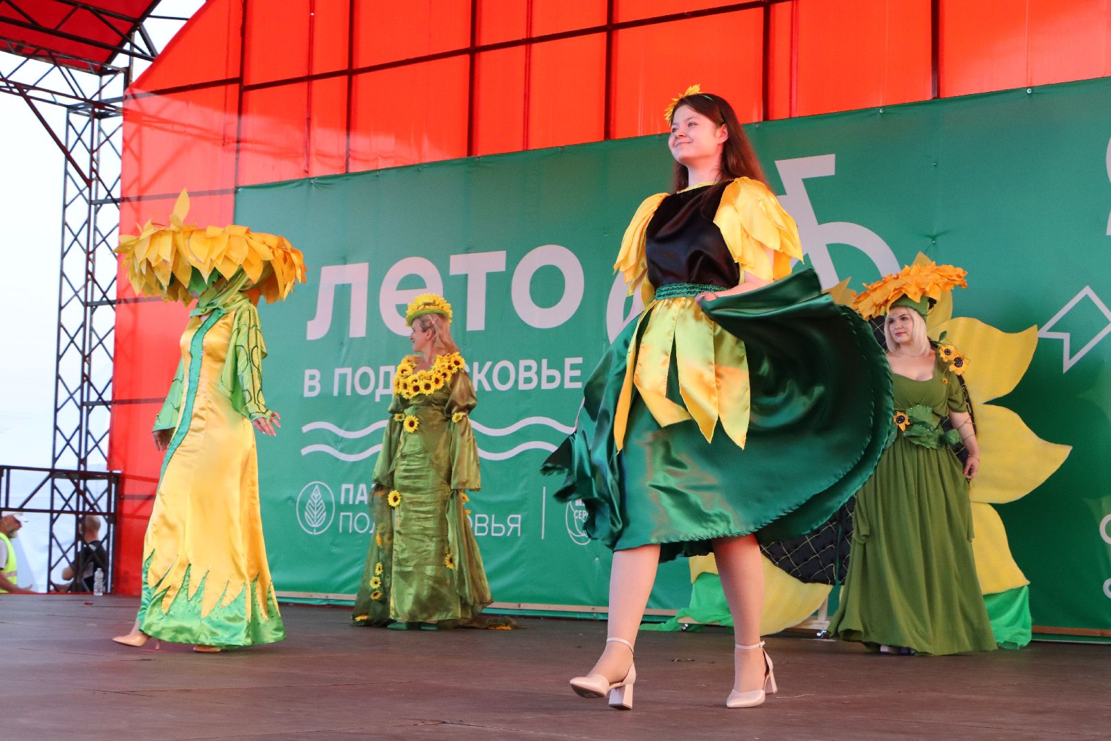 Серебряные Пруды, День города