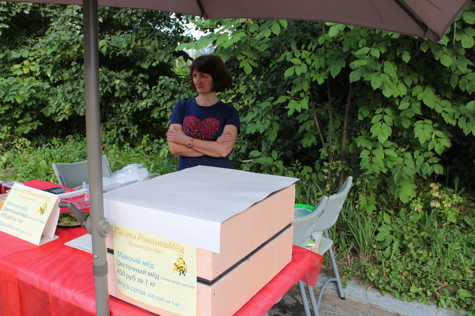 Мёд, здоровый образ жизни, здоровье, Красногорск