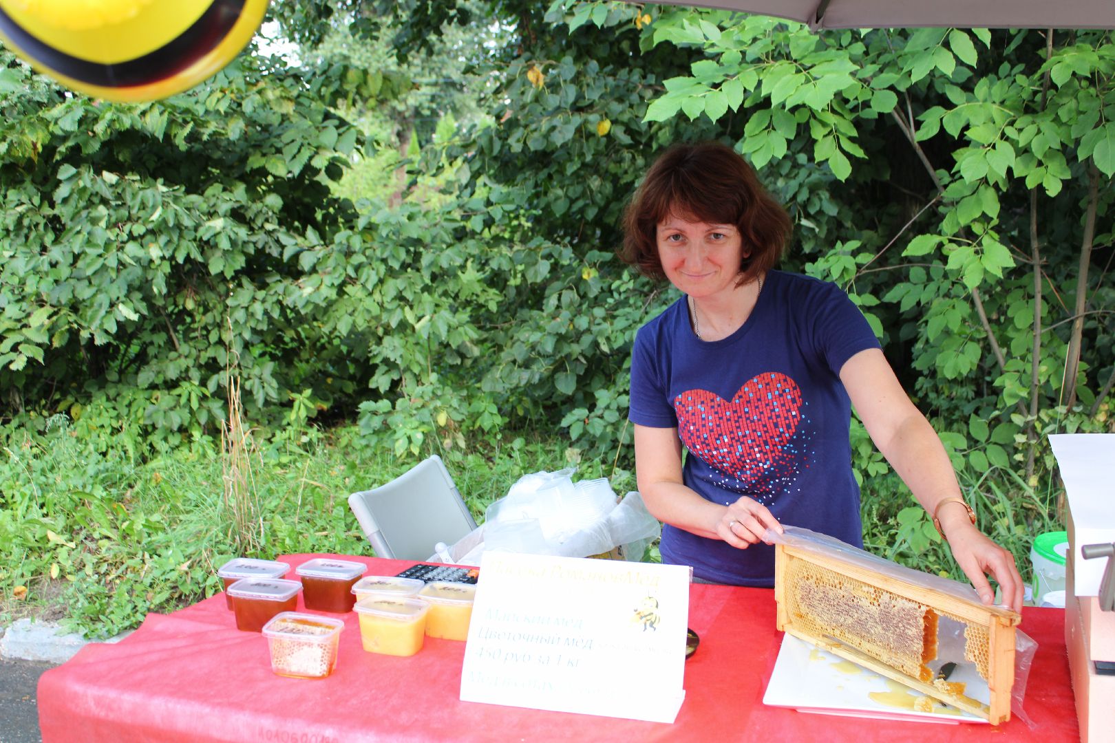 Мёд, здоровый образ жизни, здоровье, Красногорск