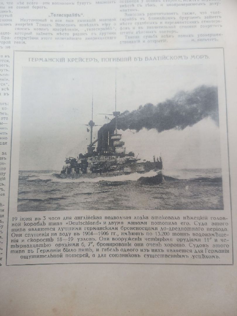 Пущино, культура