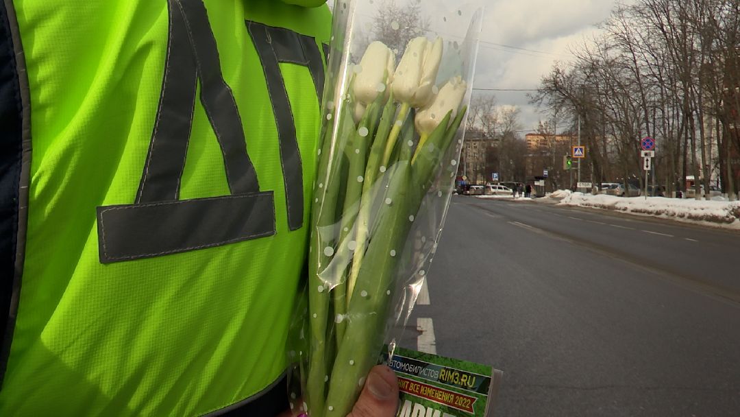 ГИБДД, Цветы для автоледи, женщина за рулем, нарушение, ПДД, водитель, Реутов