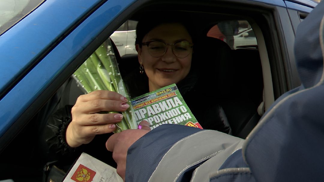 ГИБДД, Цветы для автоледи, женщина за рулем, нарушение, ПДД, водитель, Реутов