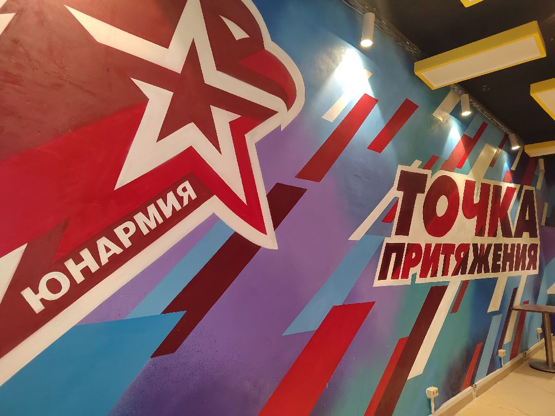 Пушкино, Пушкинский, молодежь, Движение первых, Весна в Подмосковье, Наше Подмосковье, волонтеры,