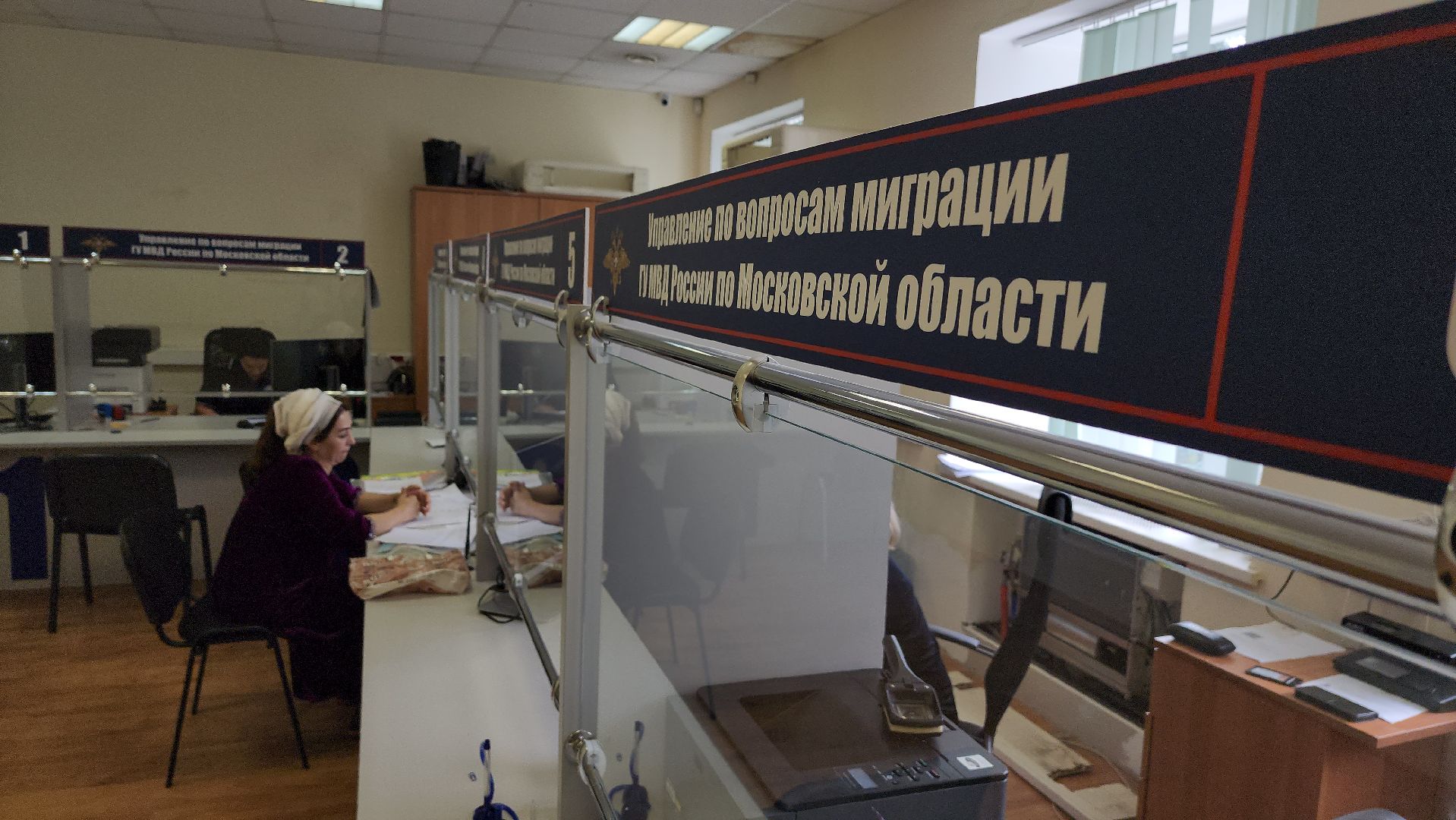 Одинцово, Новоивановское, мигранты, гражданство, вид на жительство,