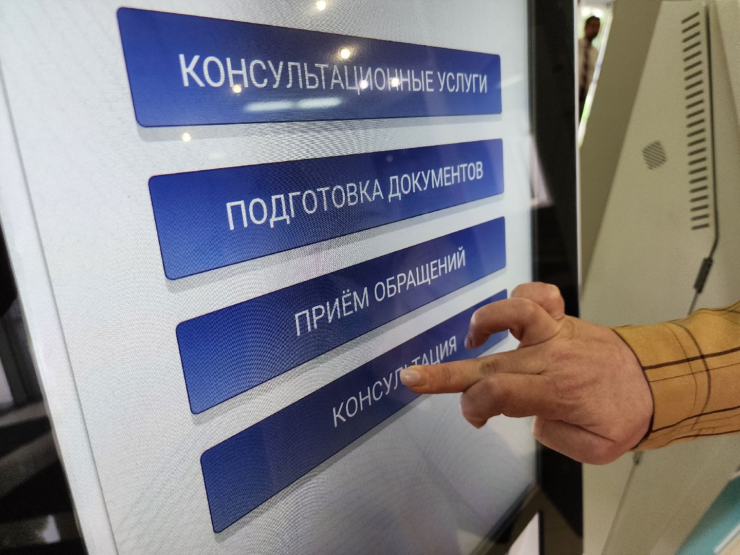 Одинцово, Новоивановское, мигранты, гражданство, вид на жительство,