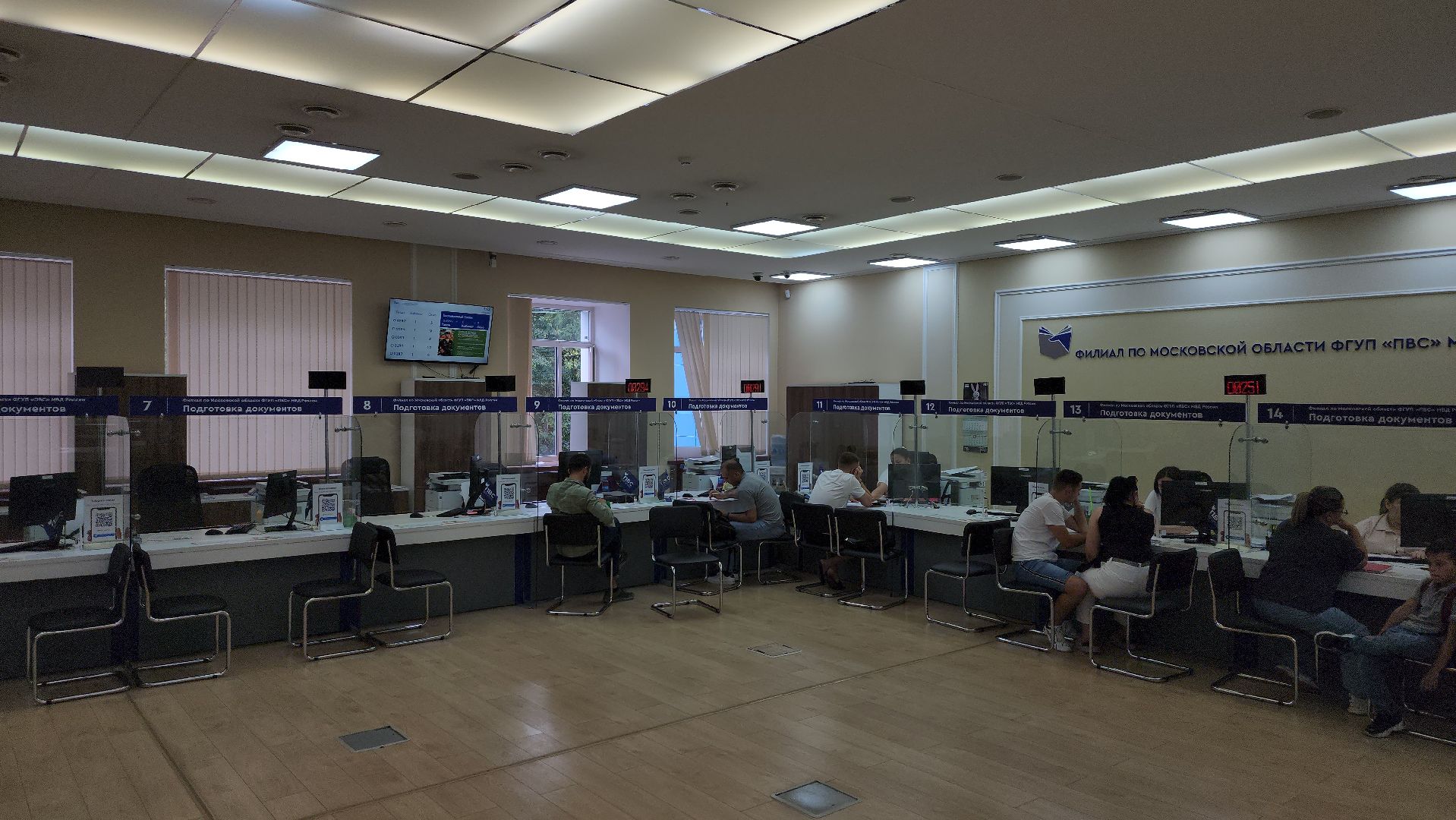 Одинцово, Новоивановское, мигранты, гражданство, вид на жительство,