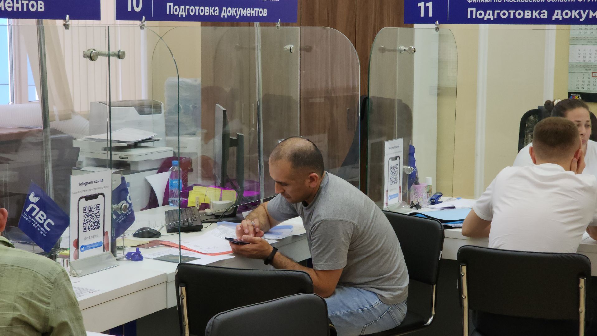 Одинцово, Новоивановское, мигранты, гражданство, вид на жительство,