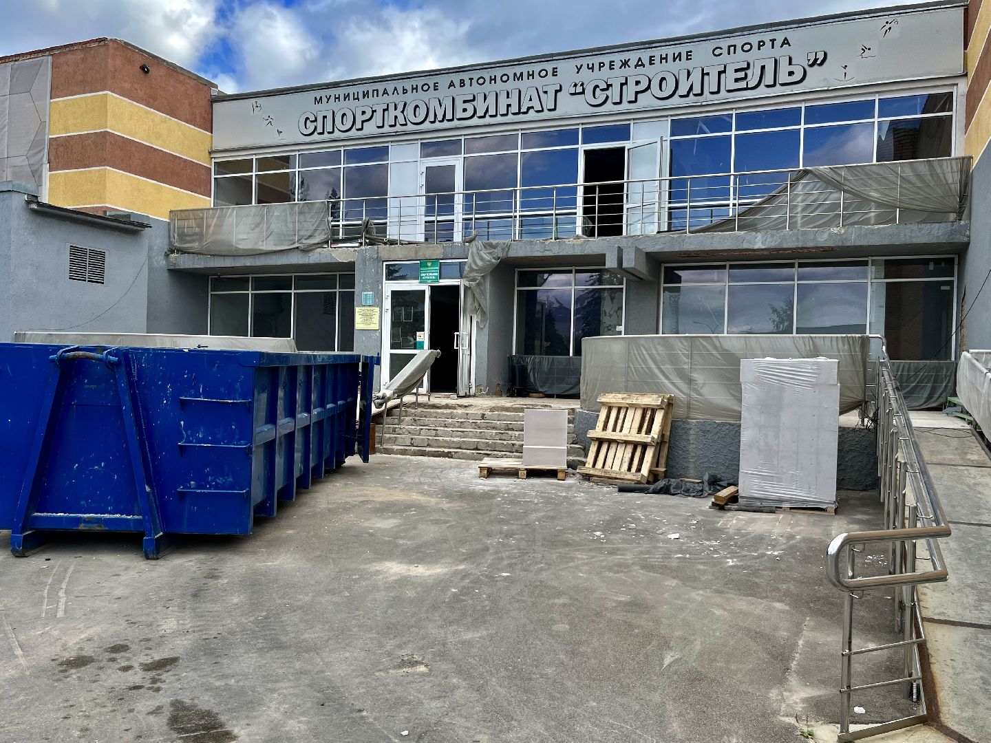 наро-фоминский городской округ, селятино, спорткомплекс строитель, бассейн, капитальный ремонт, губернатор Подмосковья