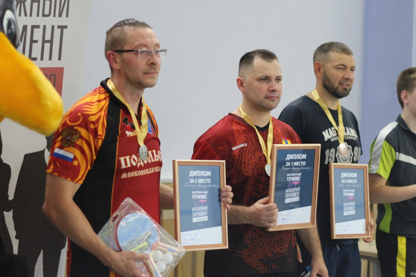 Домодедово, настольный теннис, турнир, молодежь Домодедово, спорт, лучшая ракетка