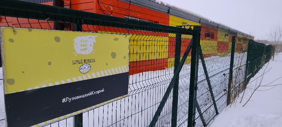 Акваферма, Луховицы, Кларий, рыба