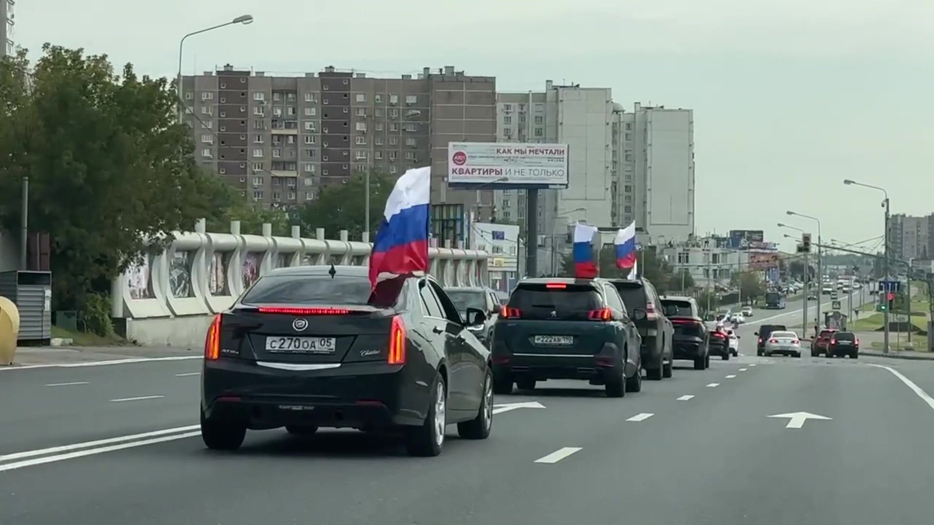 Реутов, День флага, символ, флаг, автопробег