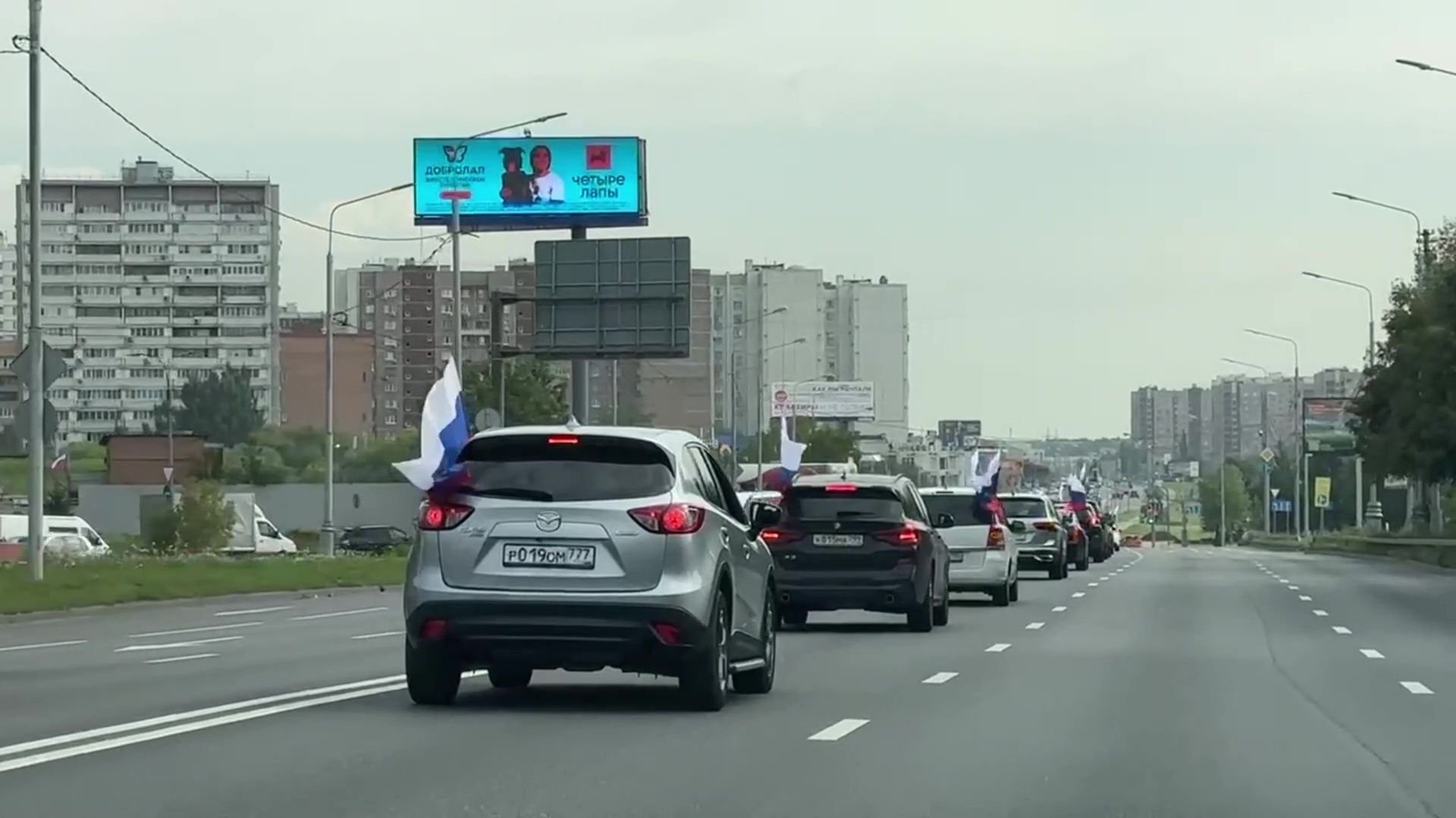 Реутов, День флага, символ, флаг, автопробег