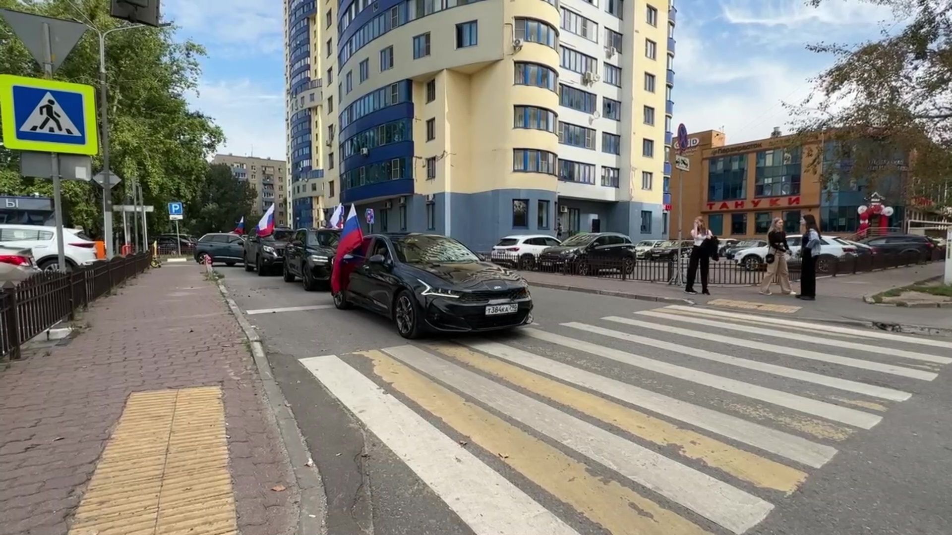 Реутов, День флага, символ, флаг, автопробег