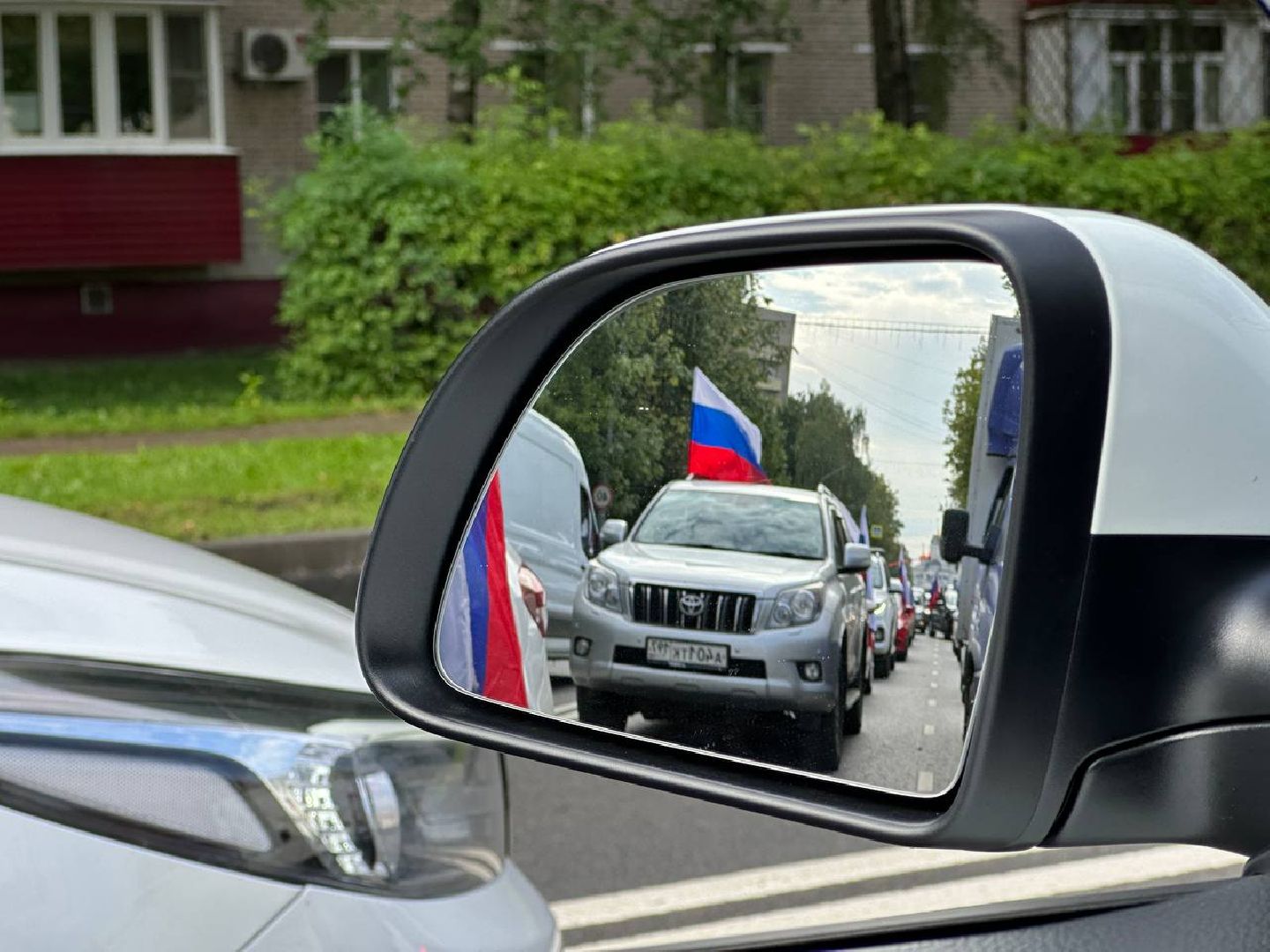 Реутов, День флага, символ, флаг, автопробег