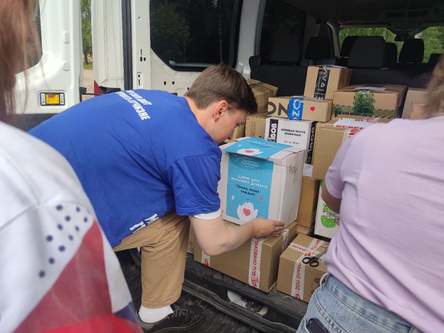 гуманитарная помощь, сбор помощи, Дубна