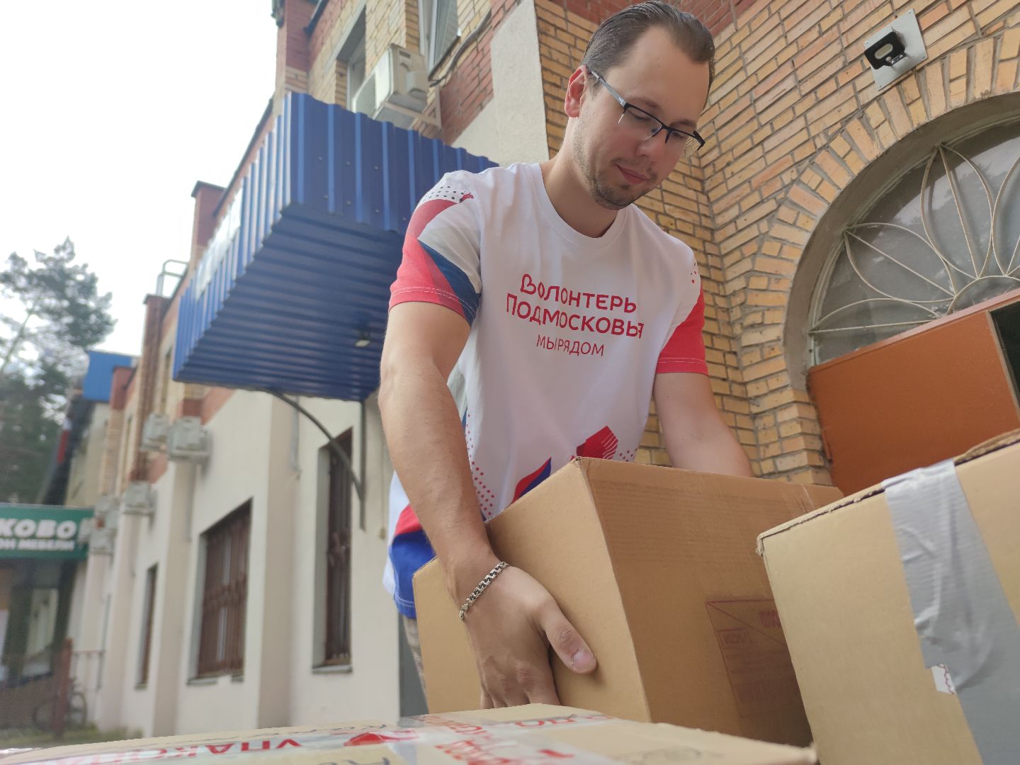 гуманитарная помощь, сбор помощи, Дубна