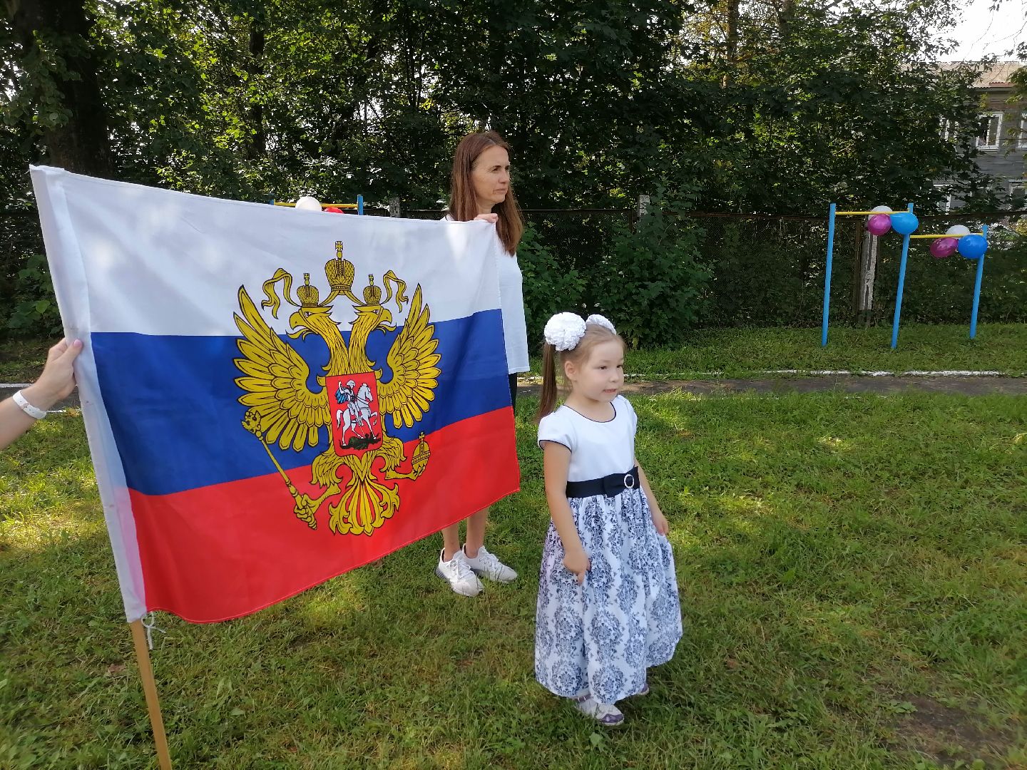 деньфлагароссии