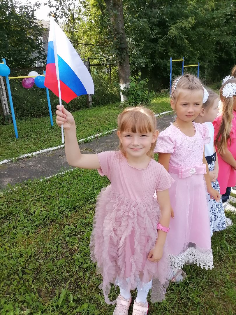 деньфлагароссии