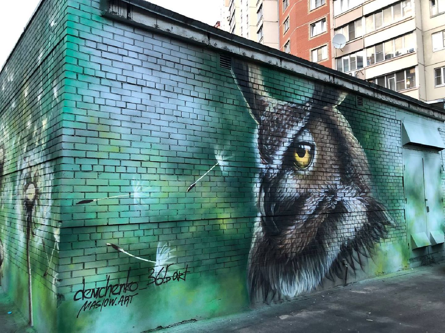 Подольск, граффити