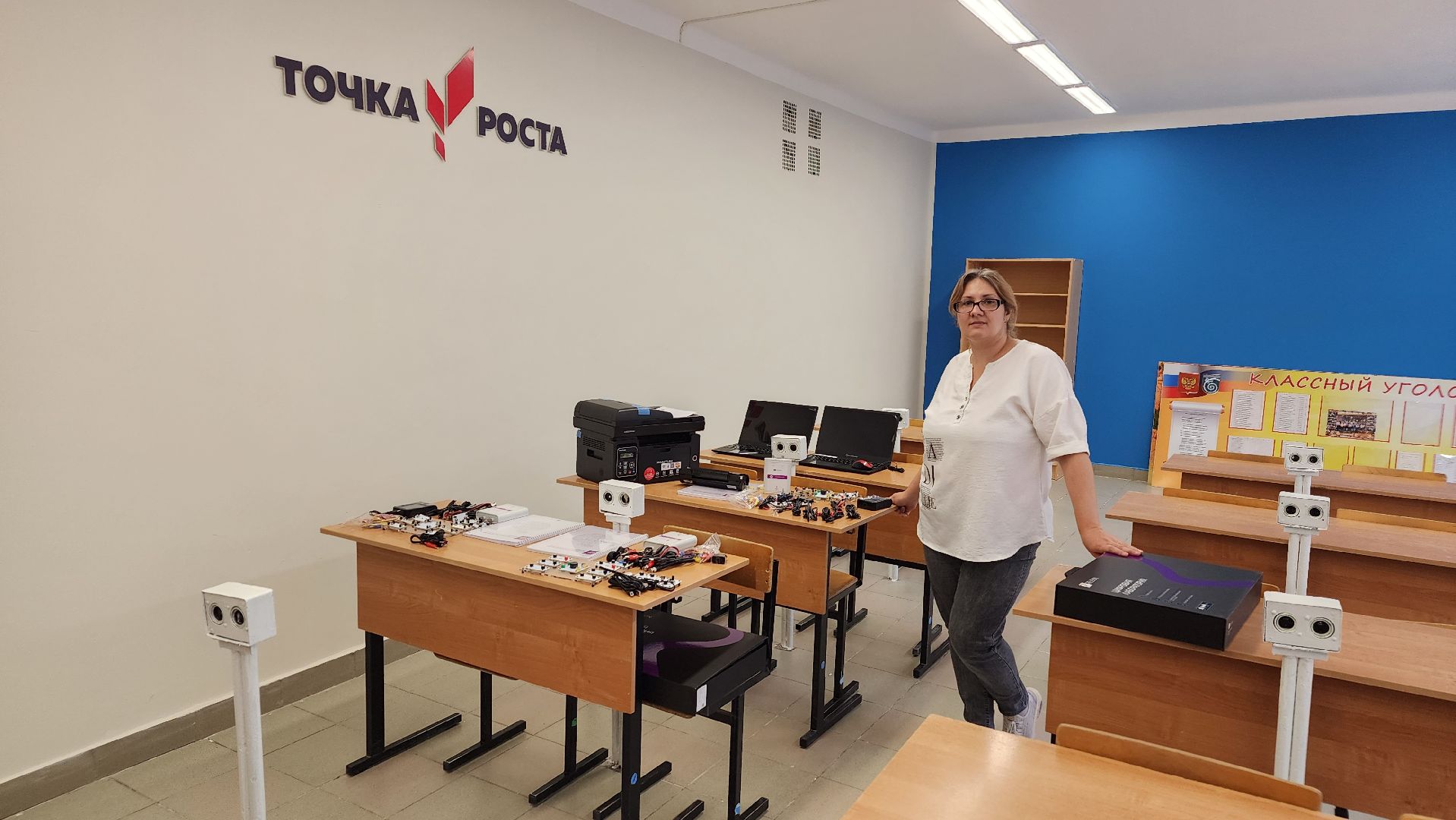 точка роста, нацпроект, образование, лаборатории, развитие, Протвино