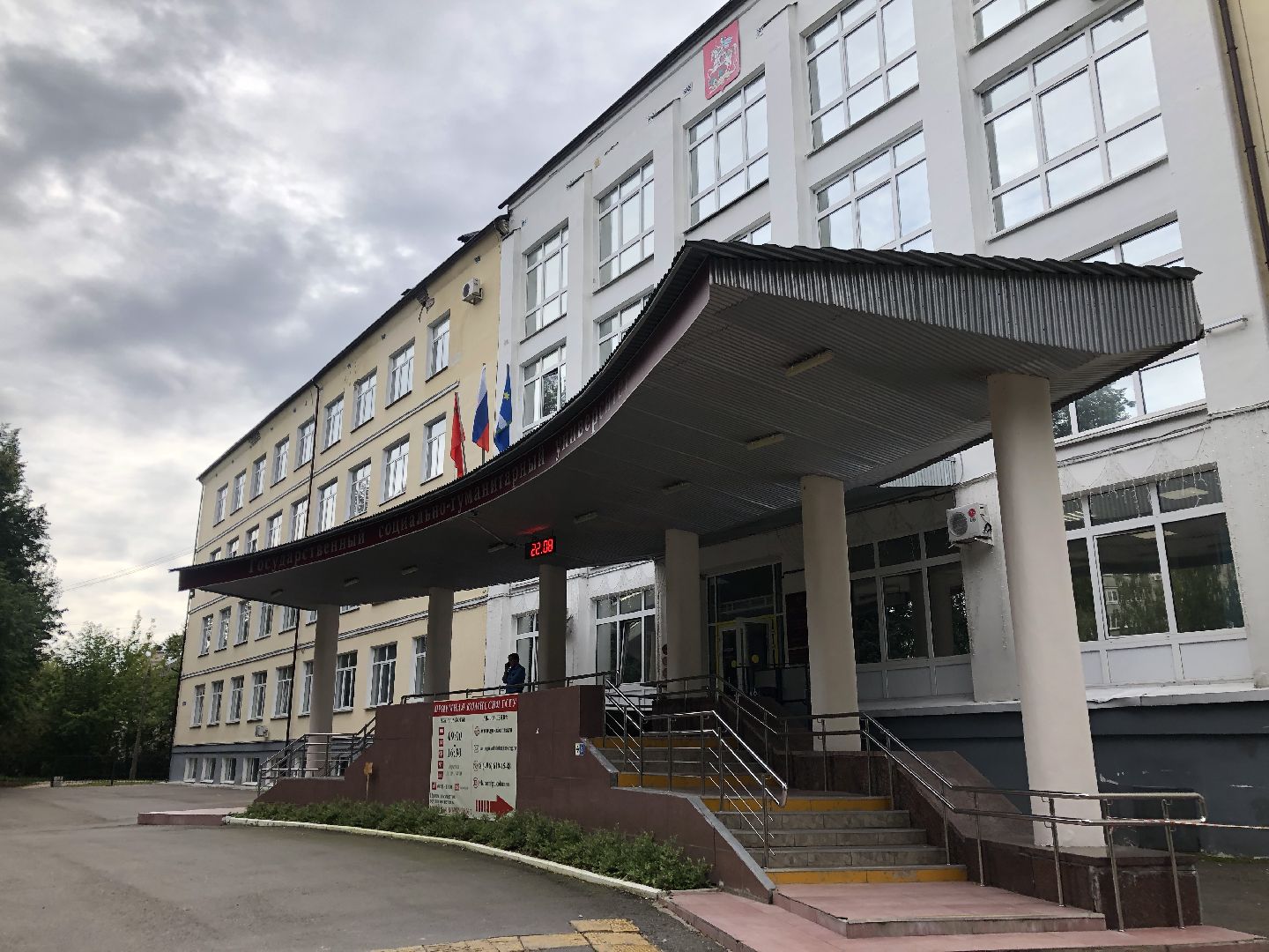 коломна, образование,студенты, гсгу