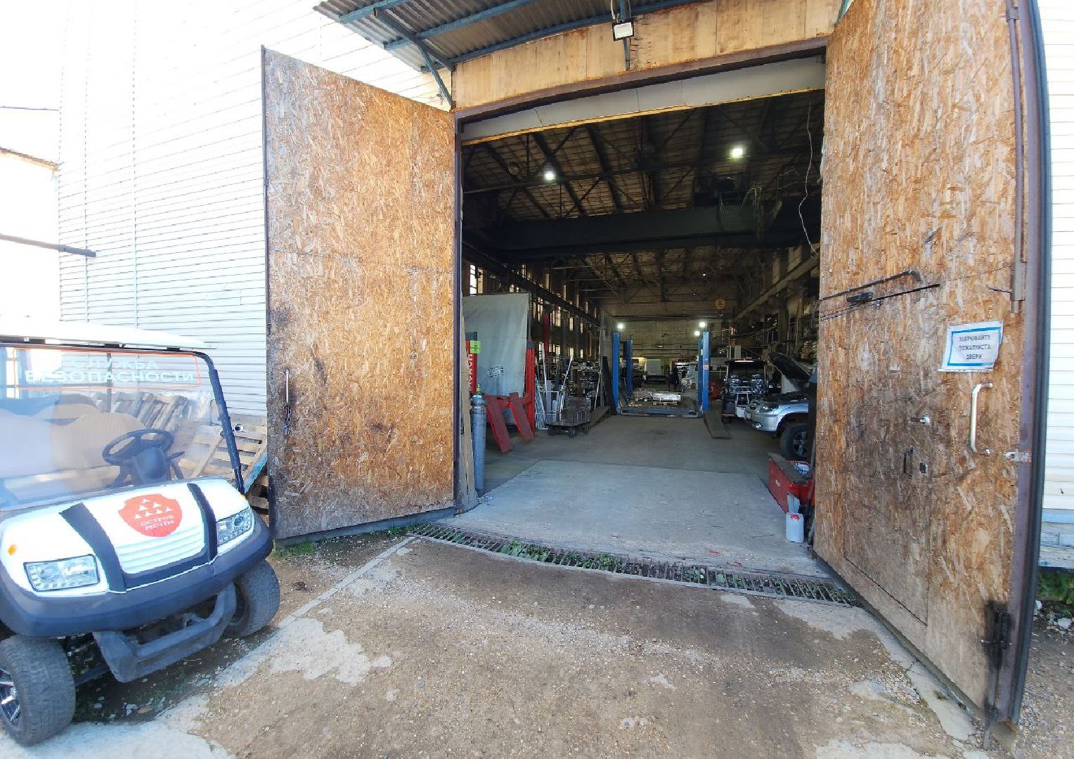 Дмитров, Конкордия, Электрокар