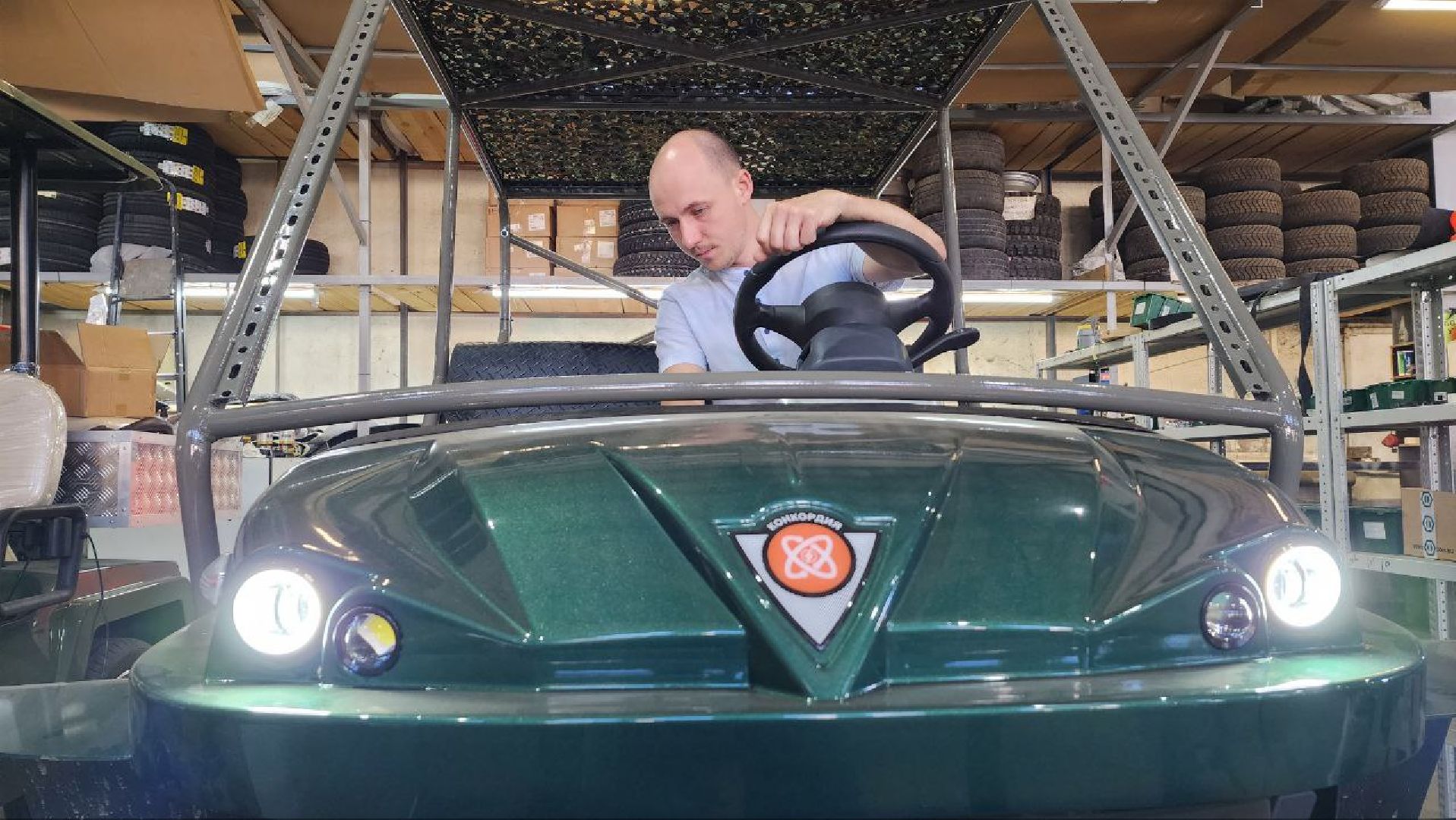 Дмитров, Конкордия, Электрокар