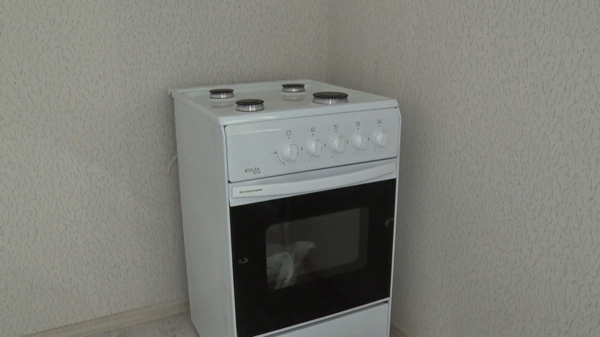 Клин, общество, аварийное жилье, перемены