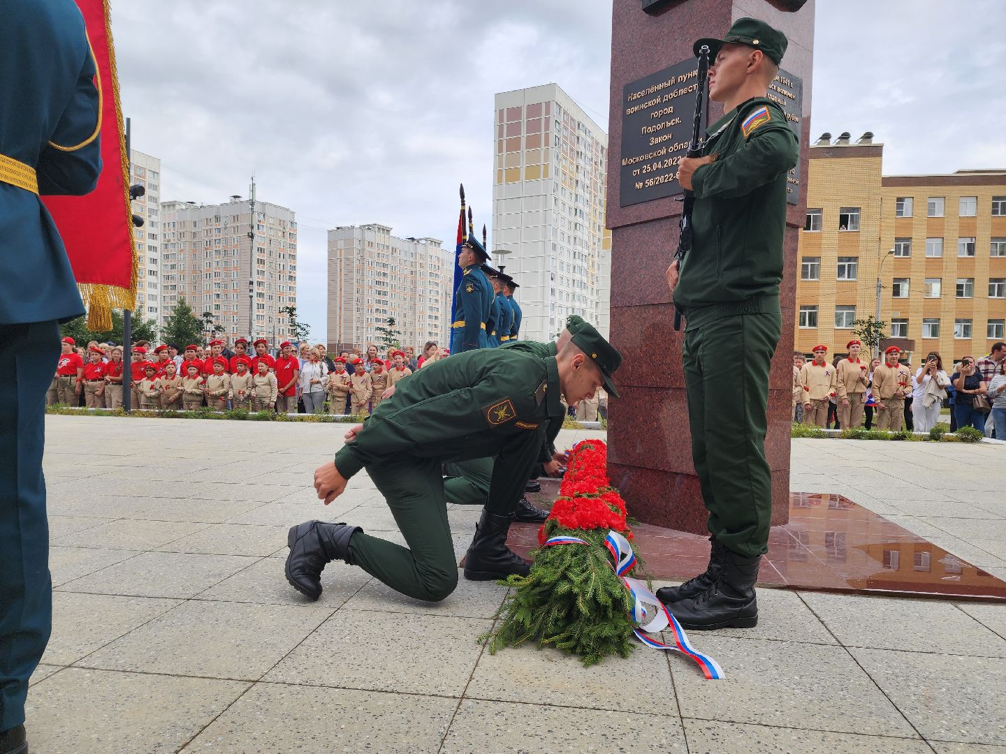 Подольск, стела, патриотизм, власть