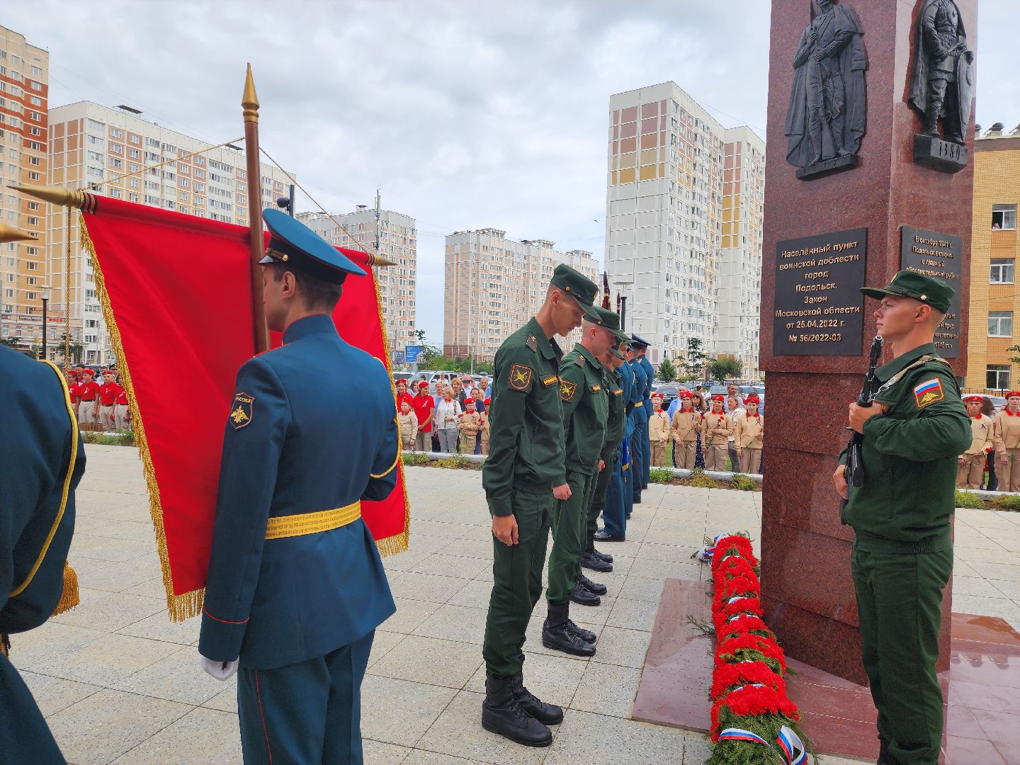Подольск, стела, патриотизм, власть