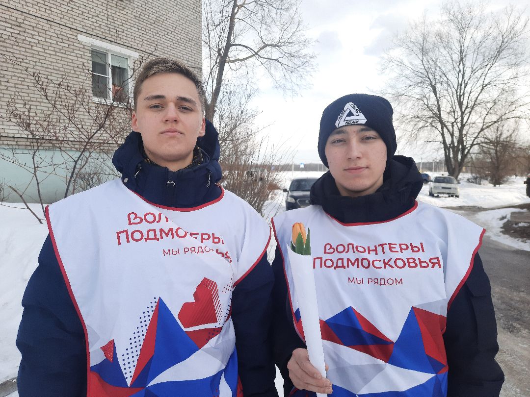 Шатура, Рошаль, Волонтёры, СВО, Поздравление, 8 марта