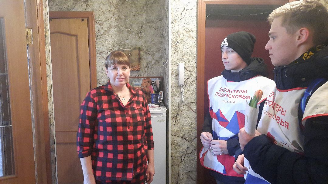 Шатура, Рошаль, Волонтёры, СВО, Поздравление, 8 марта