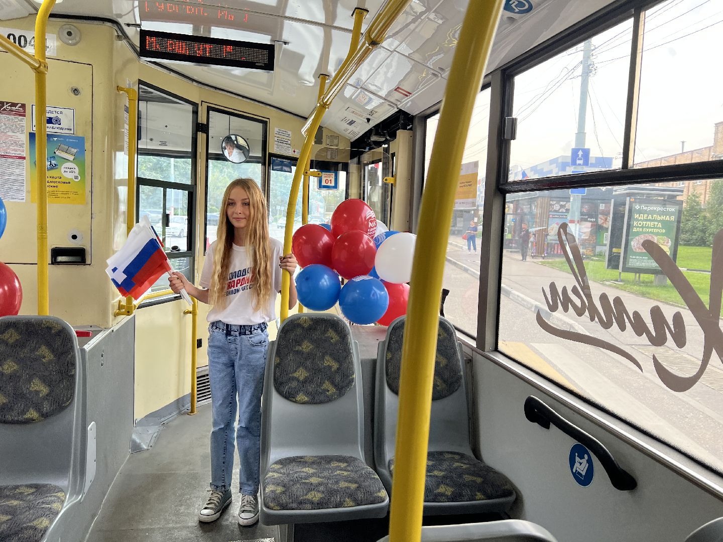 Химки, транспорт, троллейбус, химкиэлектротранс, День государственного флага