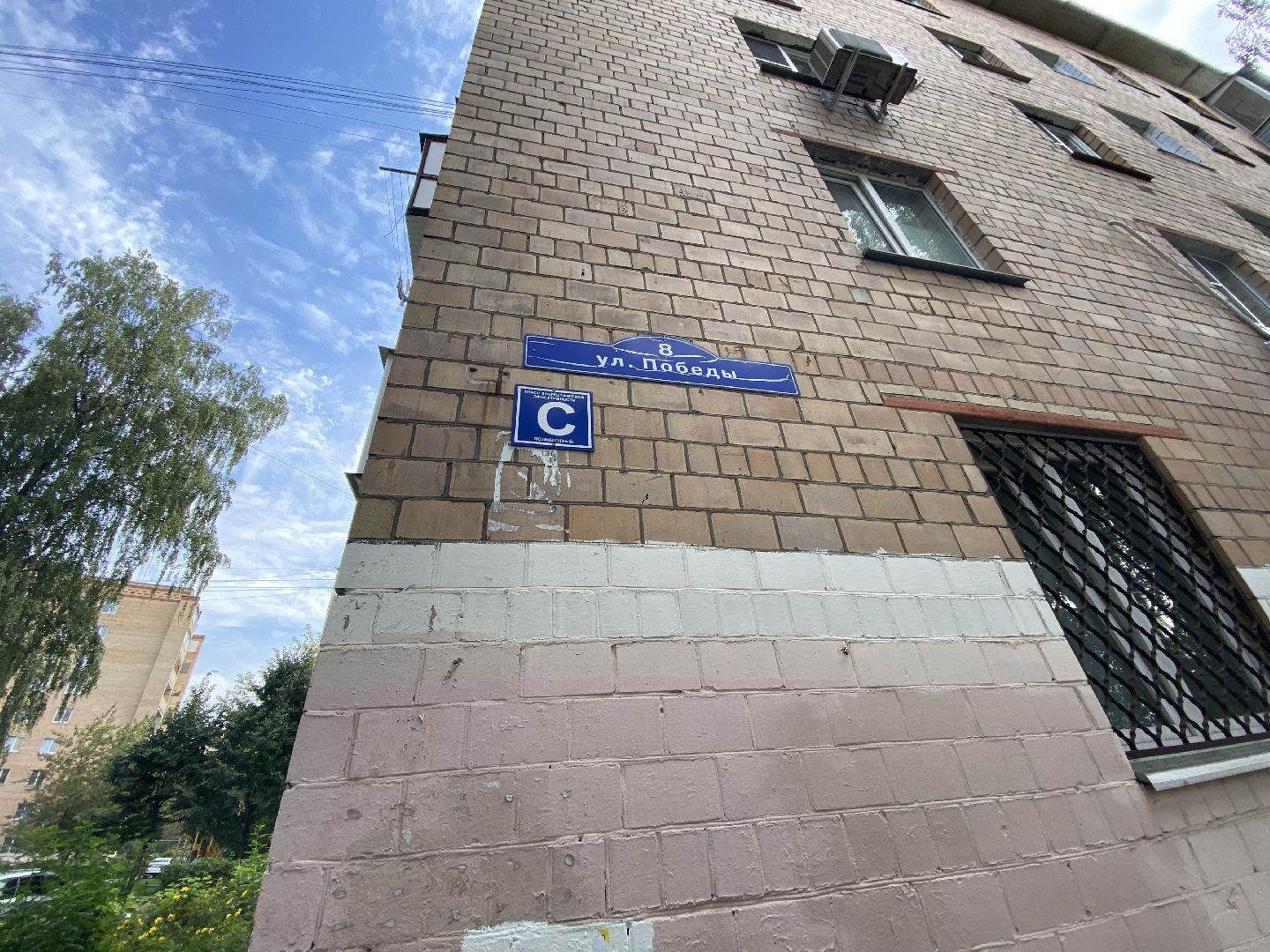 Взрыв газа, Балашиха, Следственный комитет по Московской области, уголовное дело, ГСУ СК по Московской области, МБУ ЦГОЧС городского округа Балашиха, Дмитрий Варнавский, Глава городского округа Балашиха Сергей Юров,