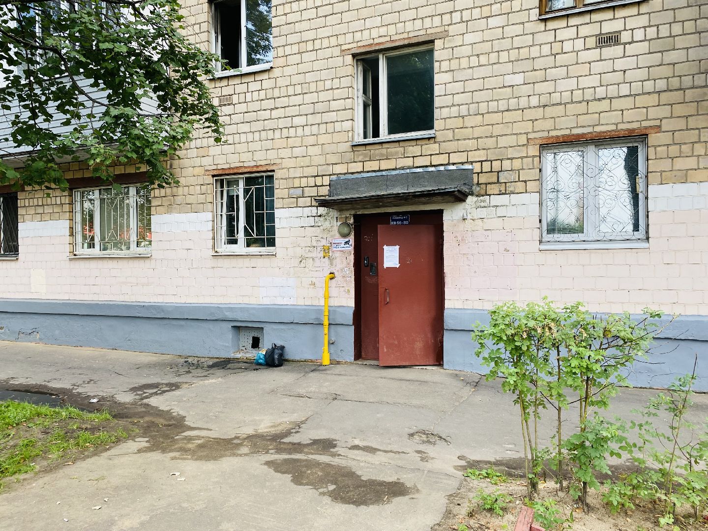 Взрыв газа, Балашиха, Следственный комитет по Московской области, уголовное дело, ГСУ СК по Московской области, МБУ ЦГОЧС городского округа Балашиха, Дмитрий Варнавский, Глава городского округа Балашиха Сергей Юров,