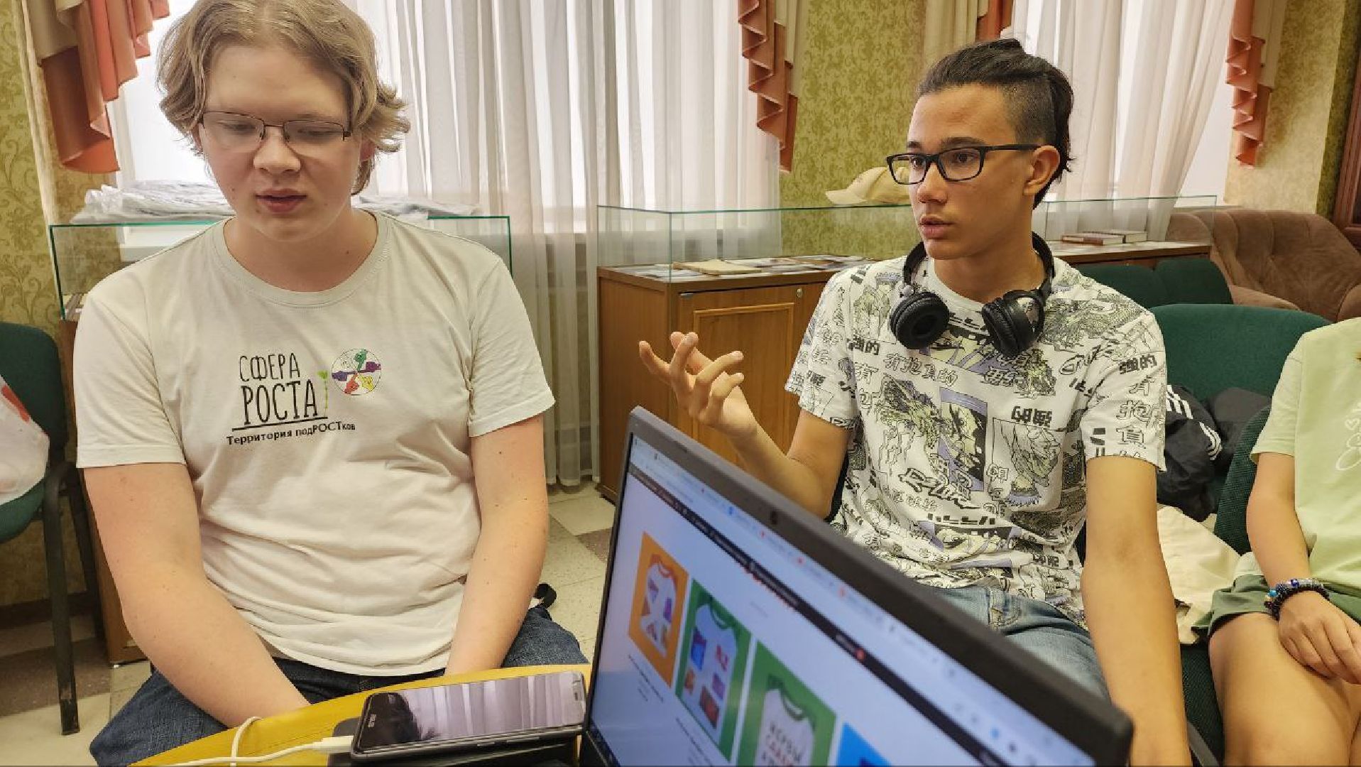 Дмитров, Сфера роста, Бизнес-тренинг