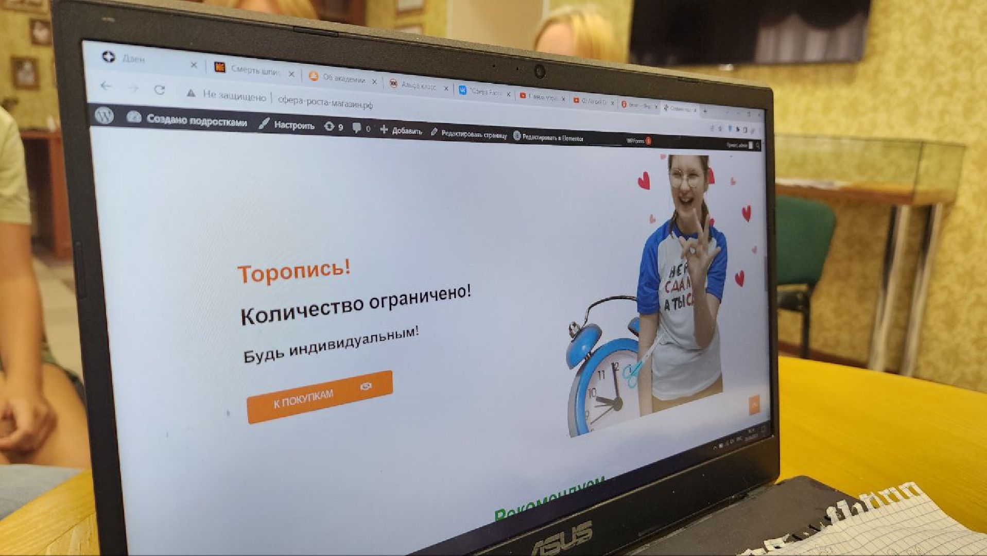 Дмитров, Сфера роста, Бизнес-тренинг