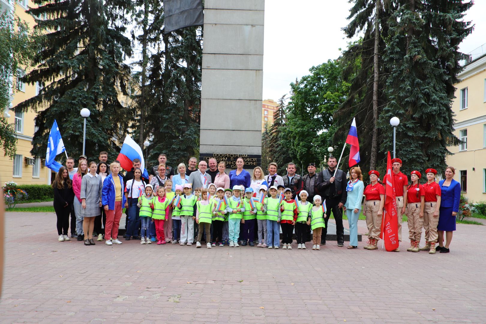 день флага, воскресенск, автомобили, автопробег