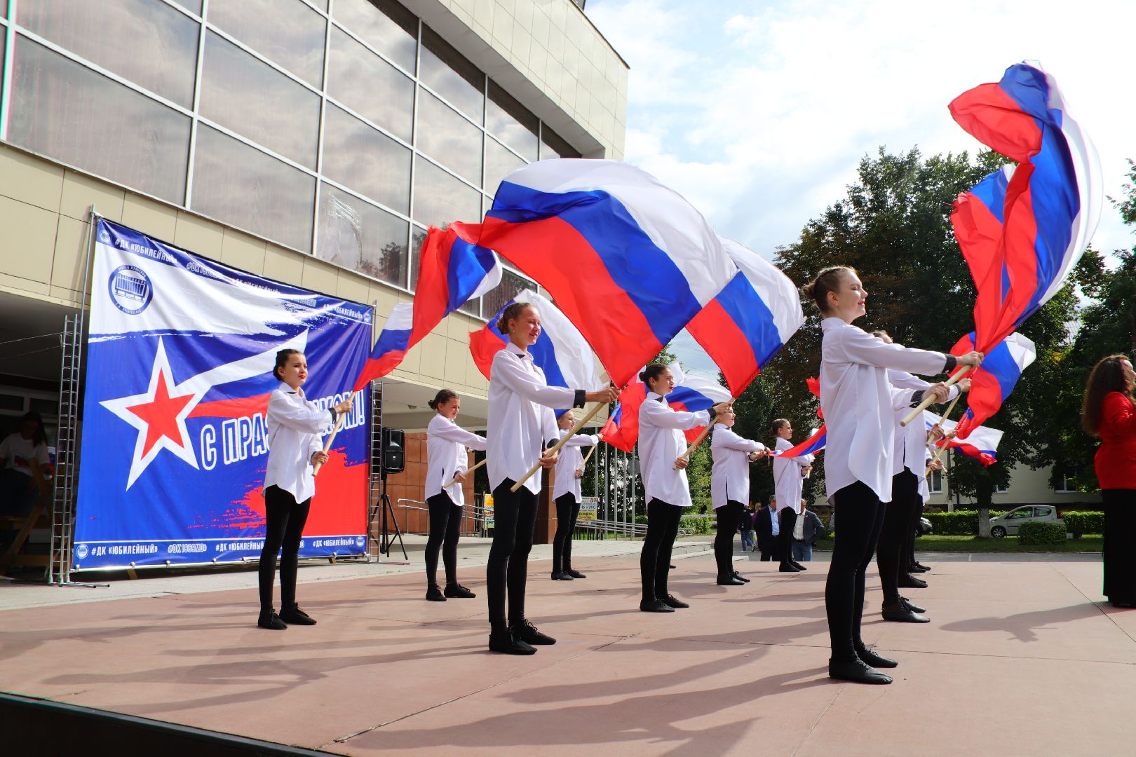 день флага, воскресенск, автомобили, автопробег