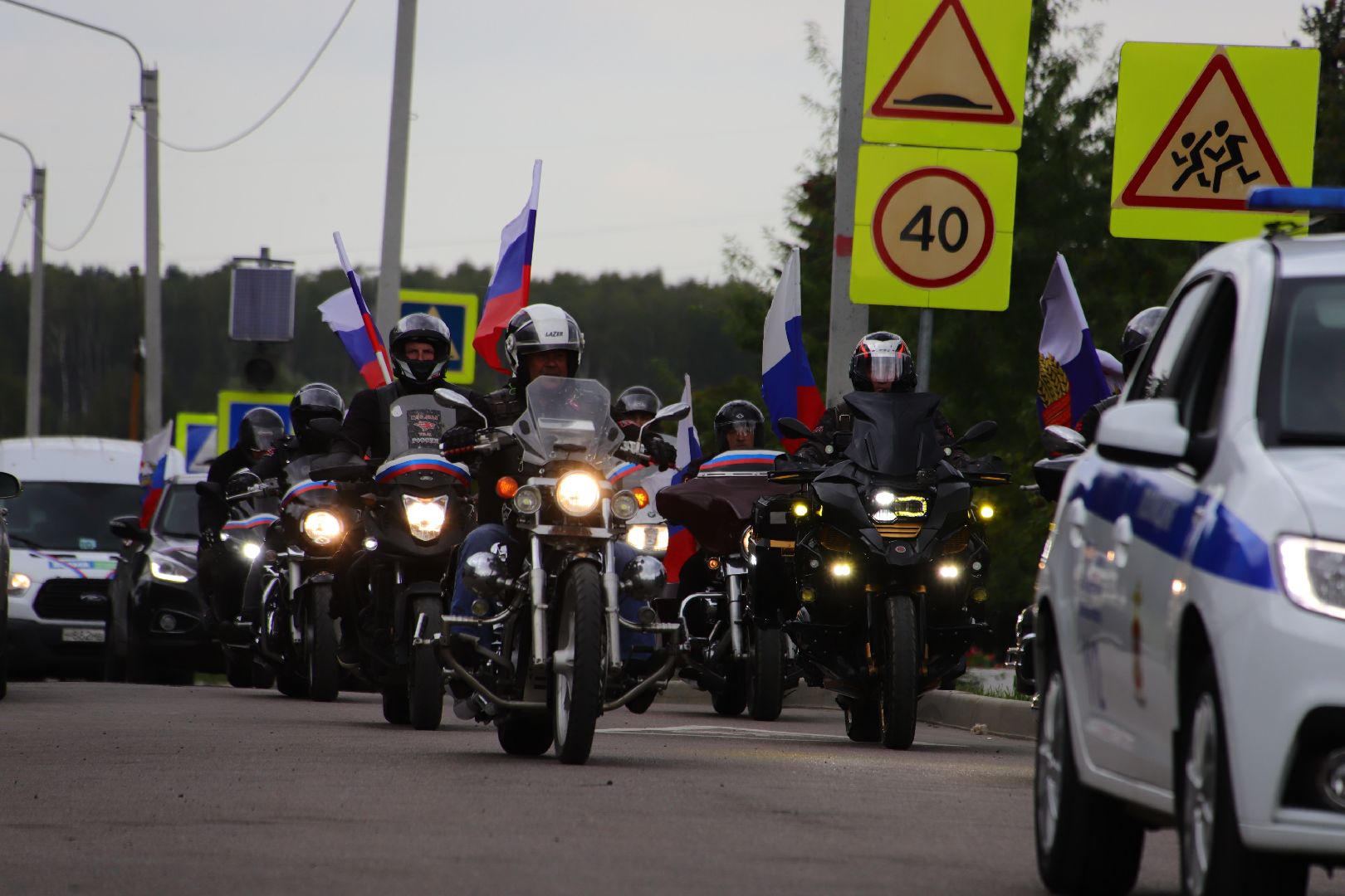 день флага, воскресенск, автомобили, автопробег