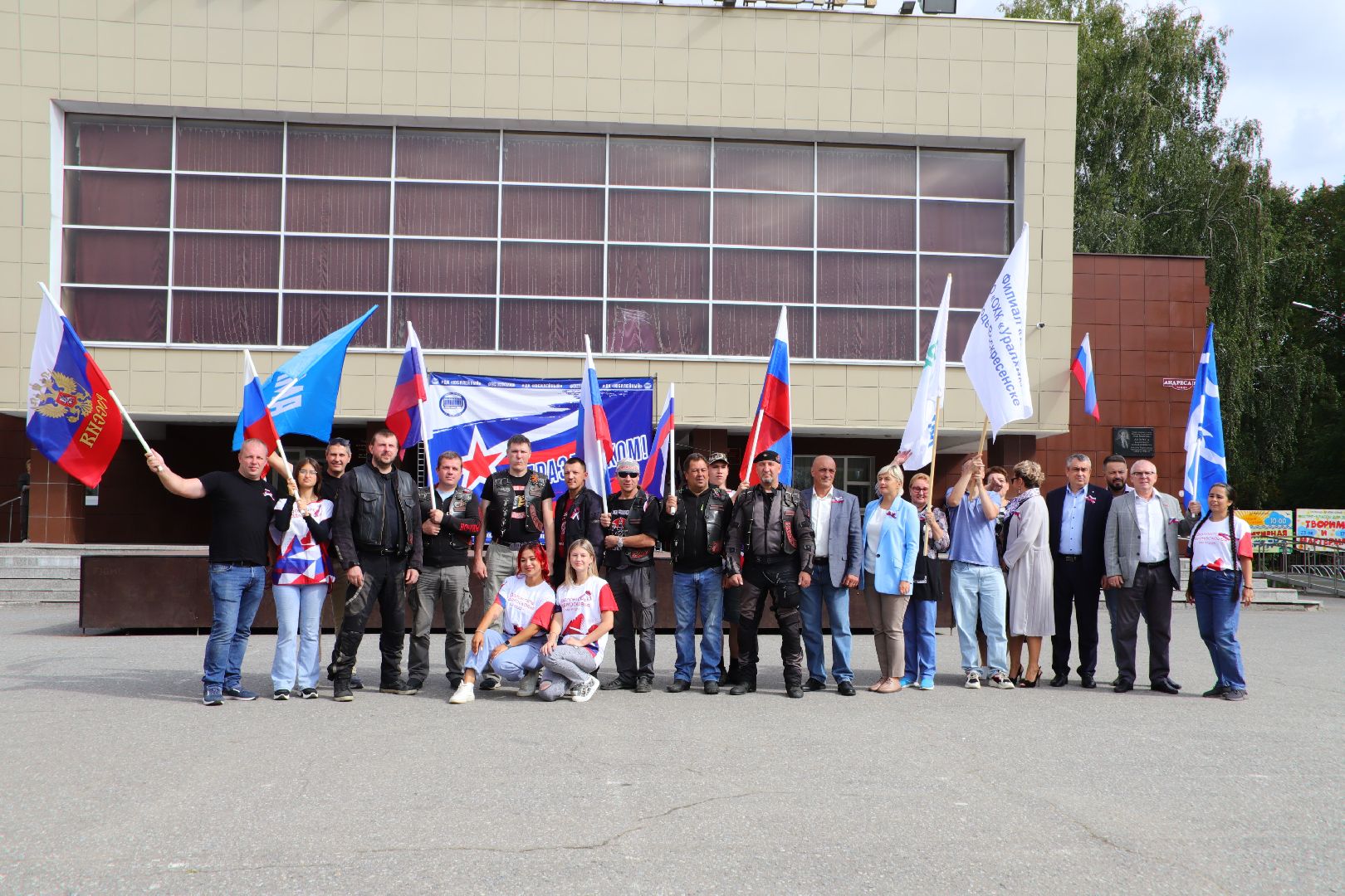 день флага, воскресенск, автомобили, автопробег