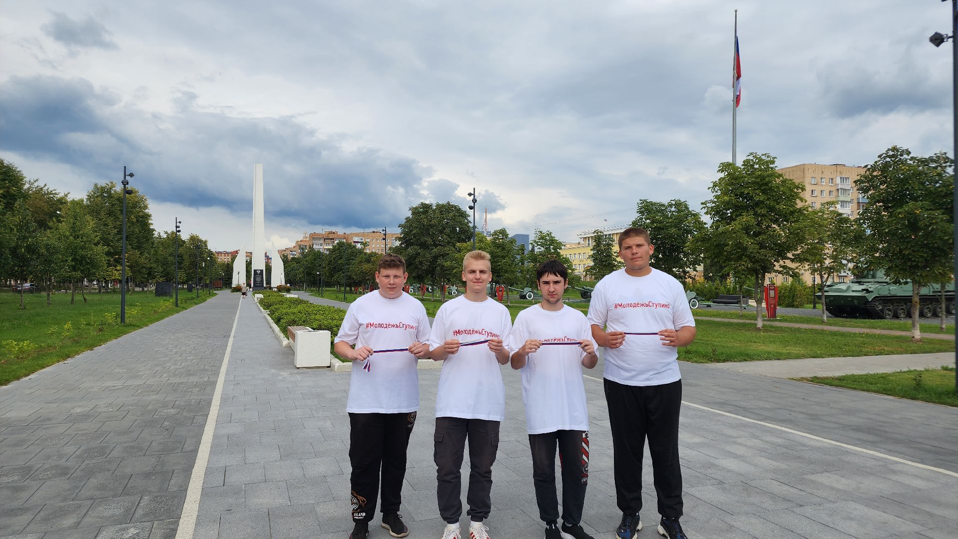 Ступино, день флага россии, молодежь ступино