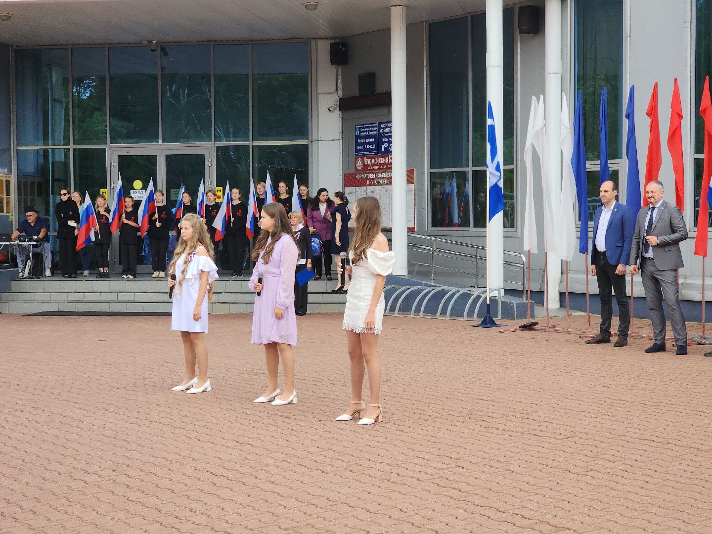 Кашира, День государственного флага России, Россия, флаг, праздник