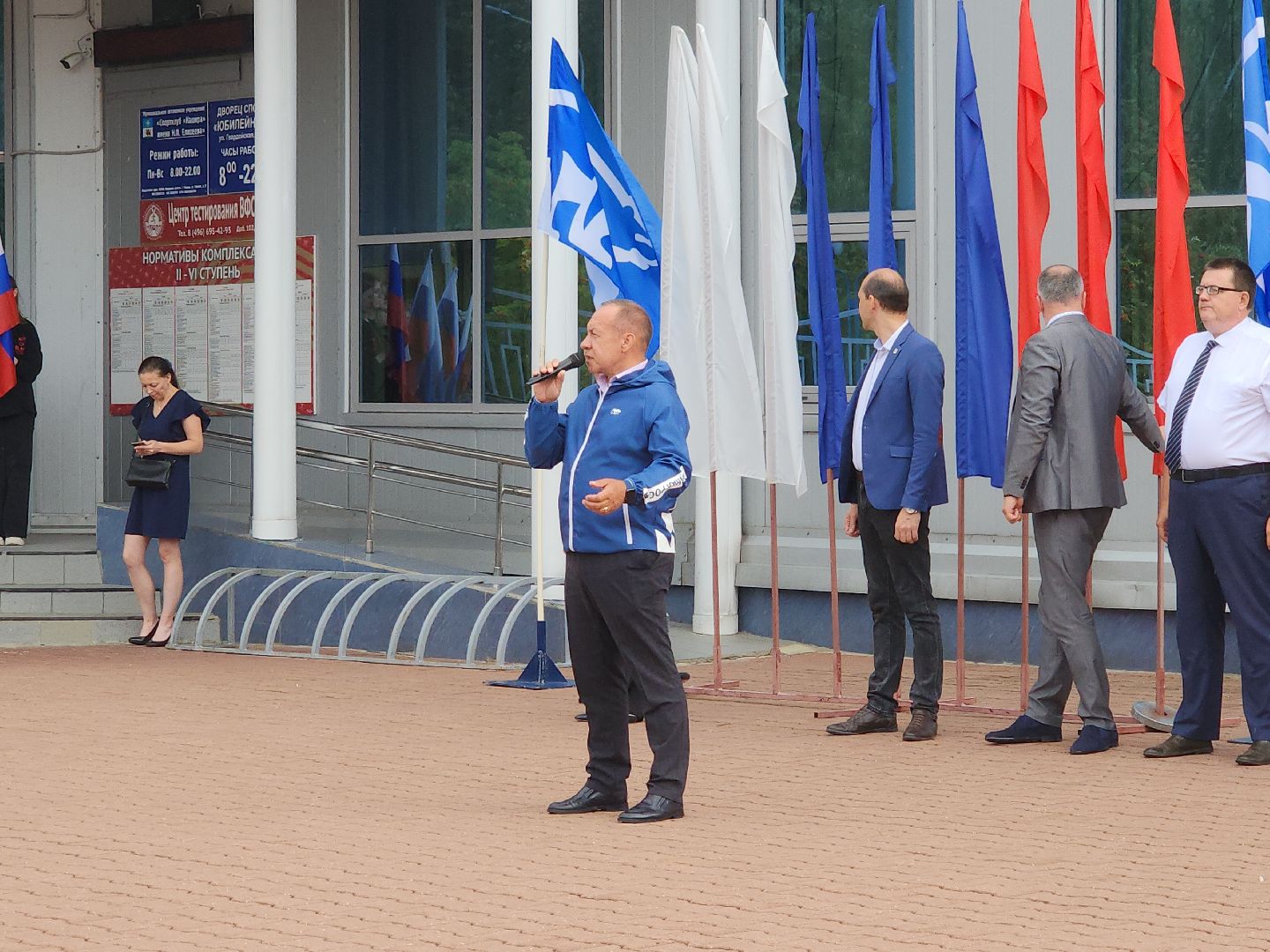 Кашира, День государственного флага России, Россия, флаг, праздник