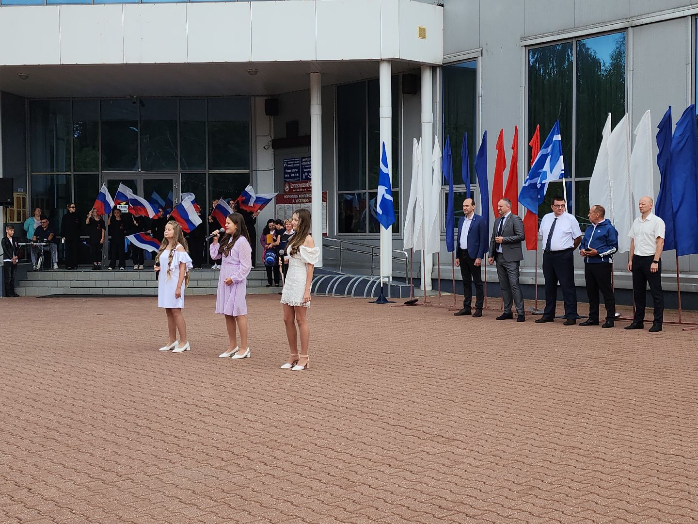 Кашира, День государственного флага России, Россия, флаг, праздник