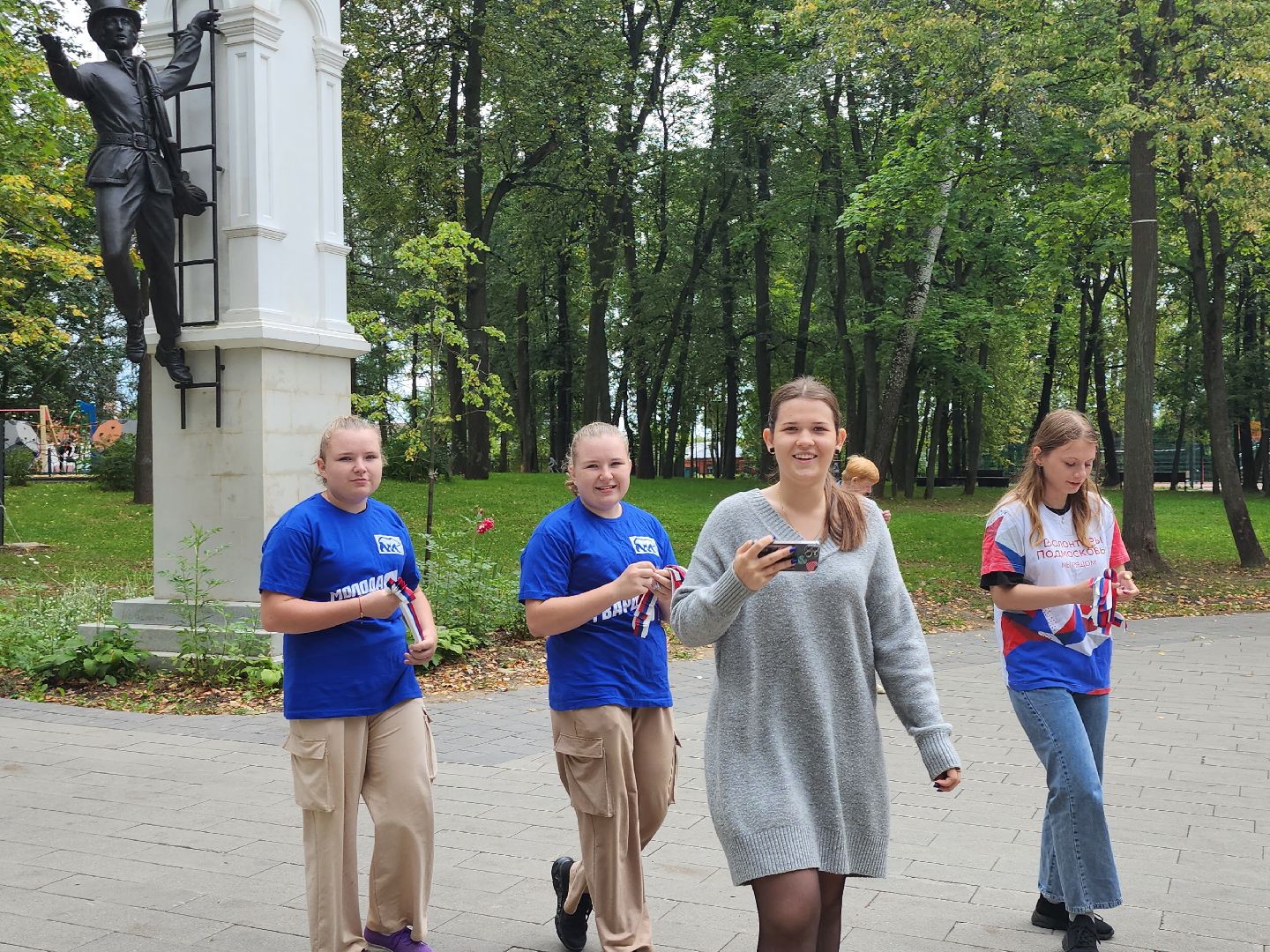 Серпухов, Подмосковье, День флага, парк, МГЕР, волонтеры, концерт