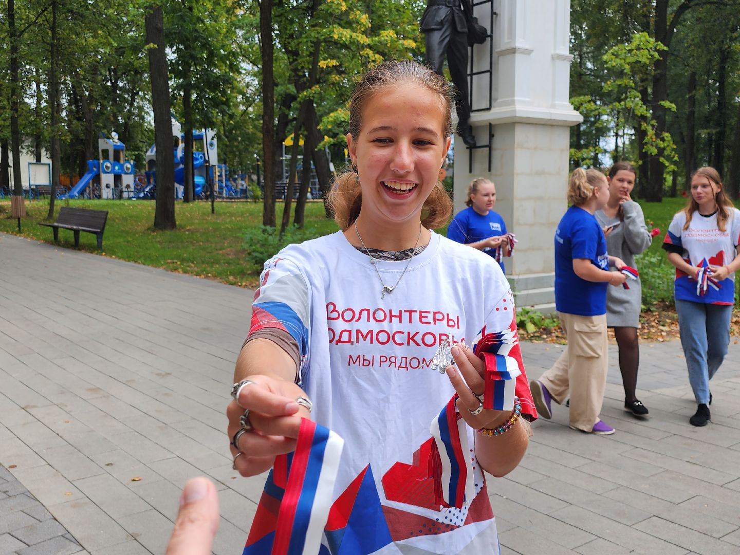 Серпухов, Подмосковье, День флага, парк, МГЕР, волонтеры, концерт