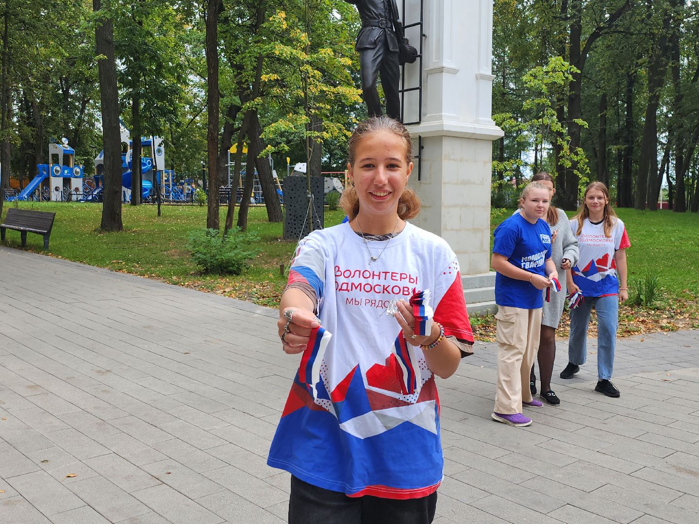 Серпухов, Подмосковье, День флага, парк, МГЕР, волонтеры, концерт