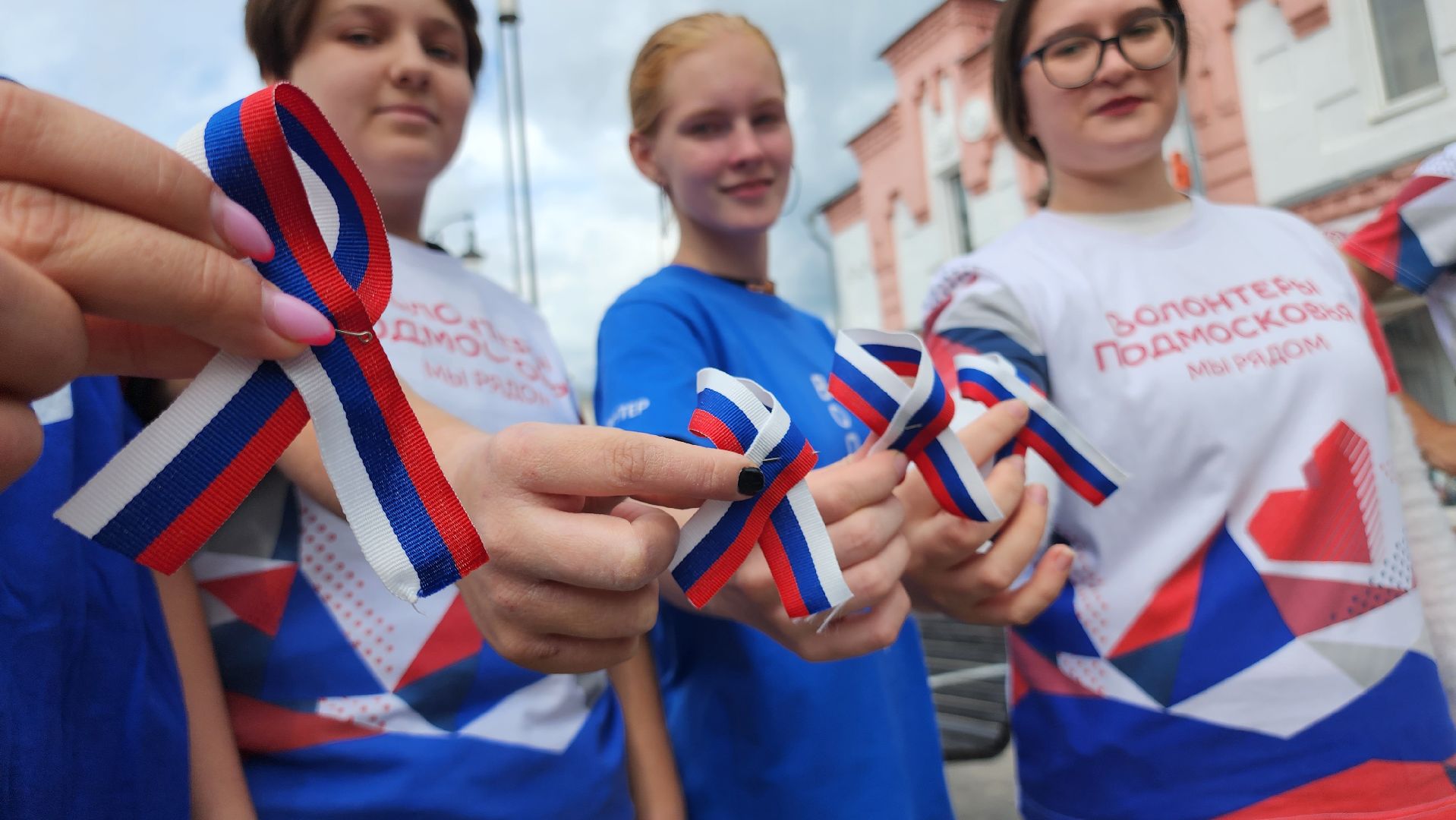 Егорьевск, молодежь, флаг, акция, триколор