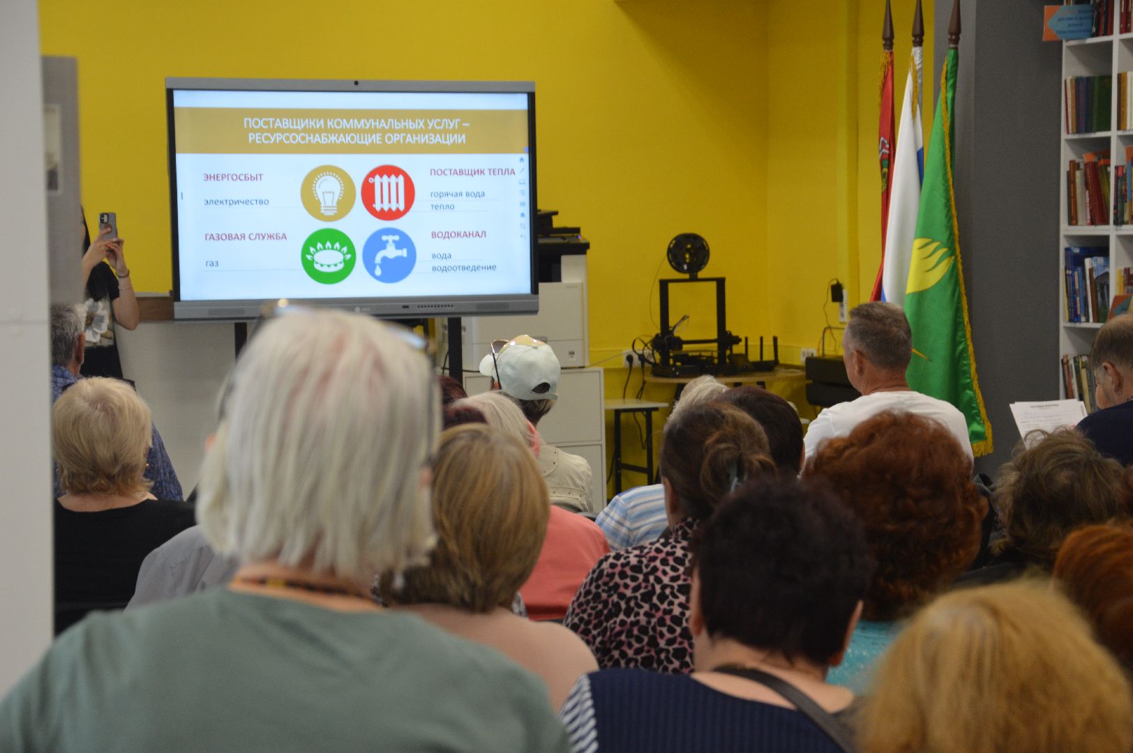 Шатура, ЖКХ, активное долголетие, библиотека